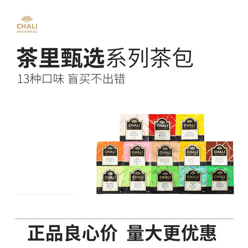 茶里茶包蜜桃桂花乌龙茶红豆薏米