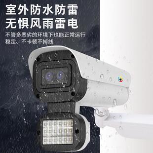 天视通400万超极黑光网络摄像头清双摄全彩夜视鱼塘室外防水监控