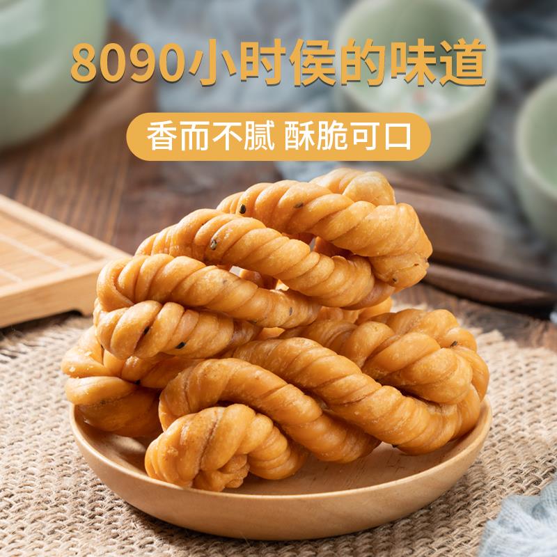 河南特手产宁平纯老式硬麻工咸酥脆小麻花8花090传统糕点休闲零食