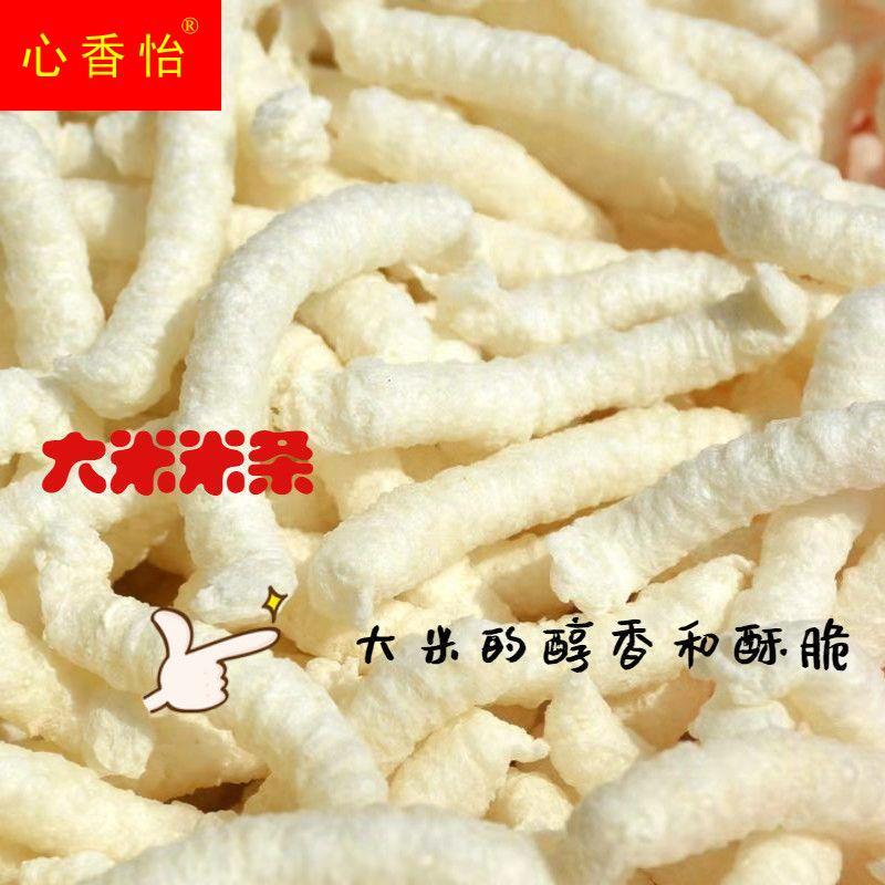 玉米棒膨花化老式爆米网红童年江零食食品大米传统大米花棍米条棍