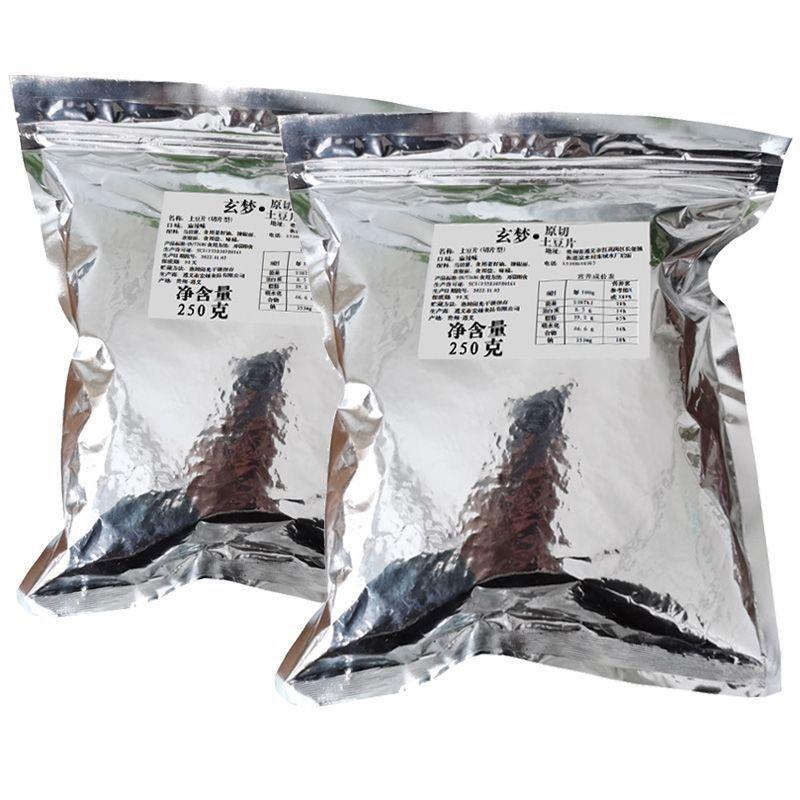 薯片散装贵州特产土豆片香辣酥脆8090怀旧网红零食一整箱厂家