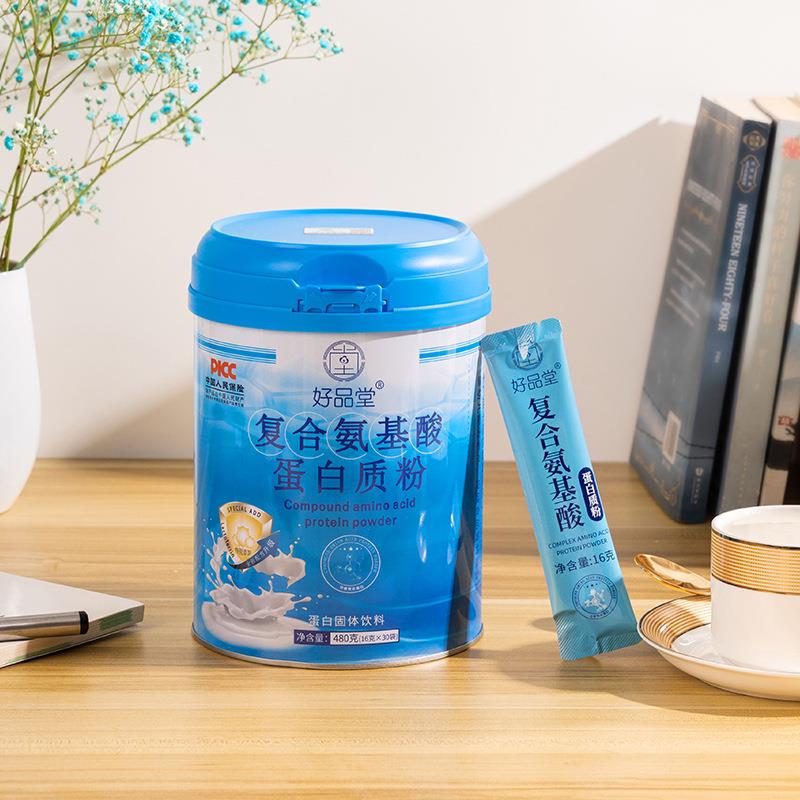 燕窝胶原蛋白粉女性美颜肌肤小分子蛋白保养品厂家直供