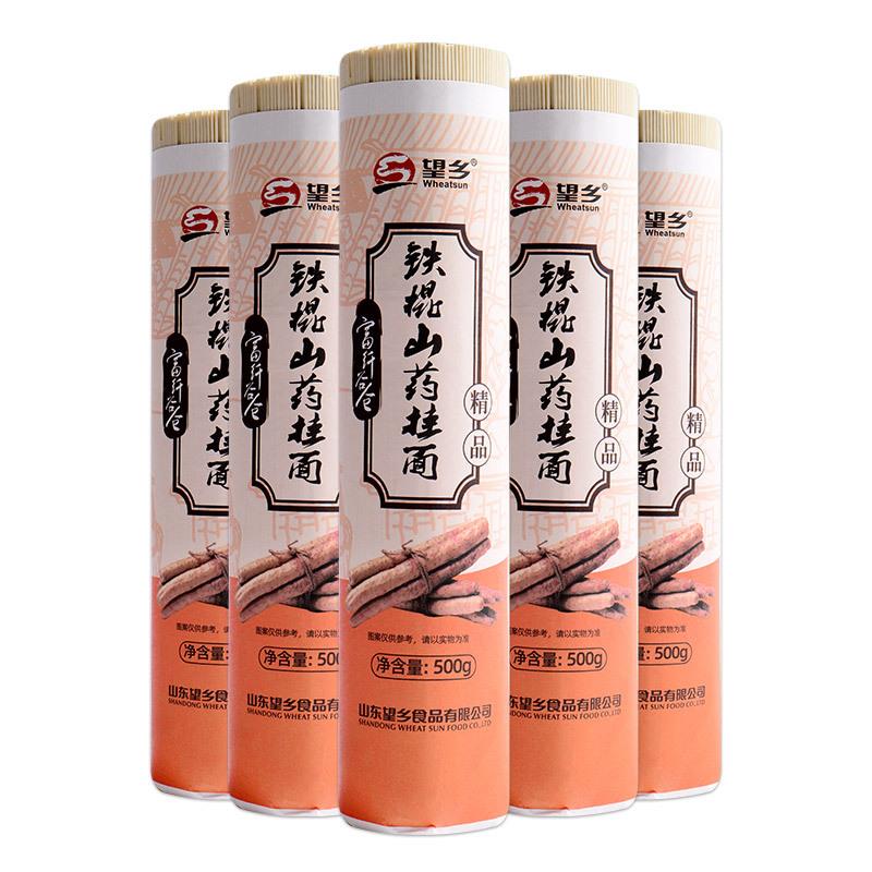 茯苓薏米铁棍山药挂面5斤龙须面细面早餐代餐速食细圆条山东