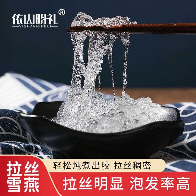 桃胶雪燕皂角米组合罐装 自产自销 各种规格配比