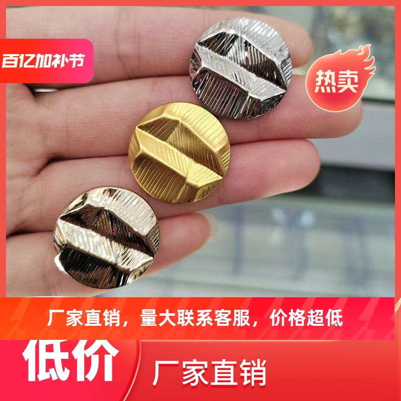 百搭高端风衣大衣外套西装金属扣