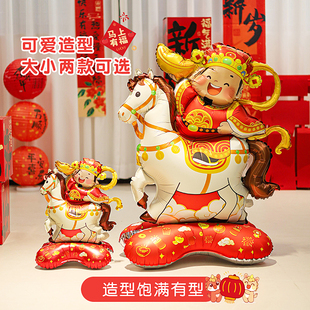 2026新年元旦马年卡通装饰气球财神爷造型站立摆件年会商场布置