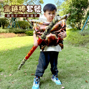网红儿童金箍棒盔甲孙悟空卡通气球玩具学校商演活动店铺道具摆拍