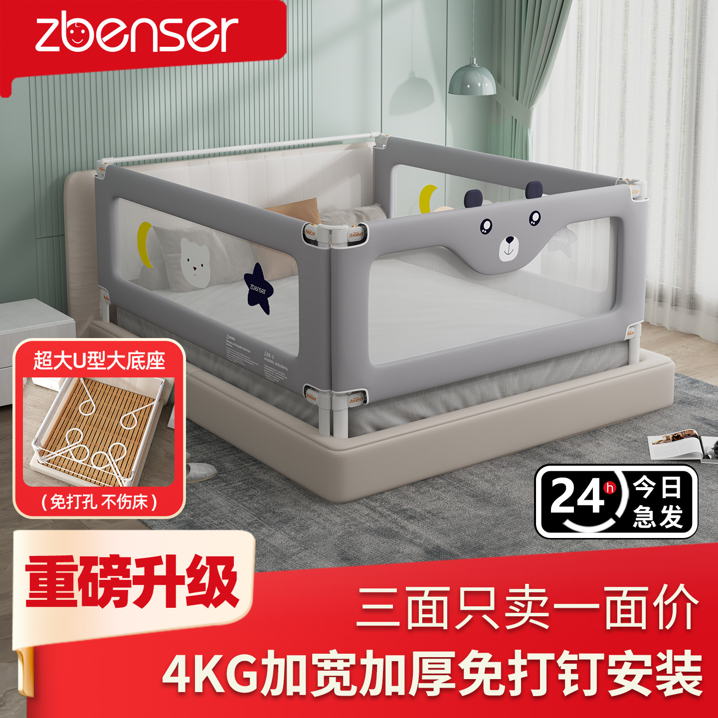 床围栏宝宝婴儿防摔防护栏儿童床边防掉挡板婴儿加高床护栏一面图片