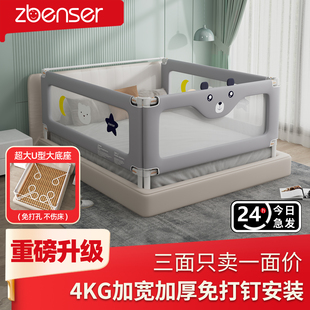 床围栏宝宝婴儿防摔防护栏儿童床边防掉挡板婴儿加高床护栏一面