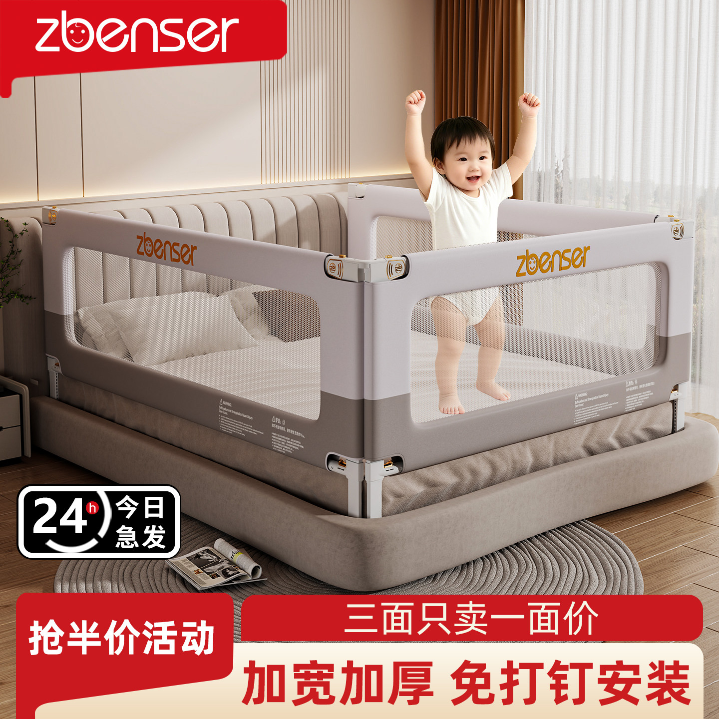 婴儿床可升降防摔防掉床护栏图片