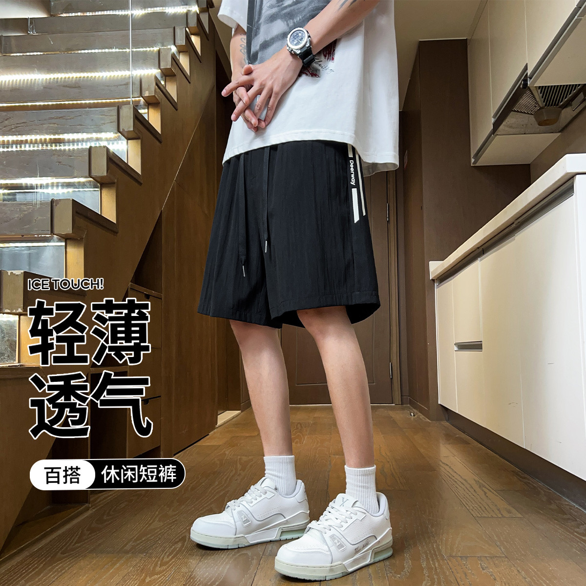 【潮流百搭】短裤夏天运动裤男女同款休闲五分裤情侣百搭沙滩裤