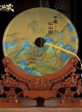 千里江山图天然玉石平安扣摆件玄关搬新家乔迁新居开业礼物办公室