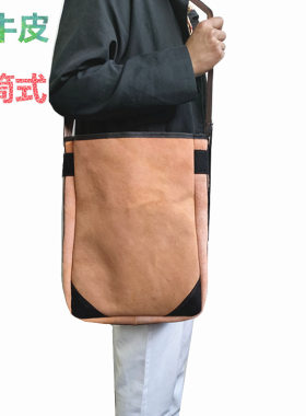 电工工具包直筒式工具包真皮电工焊工木工维修工瓦工单肩筒子五金