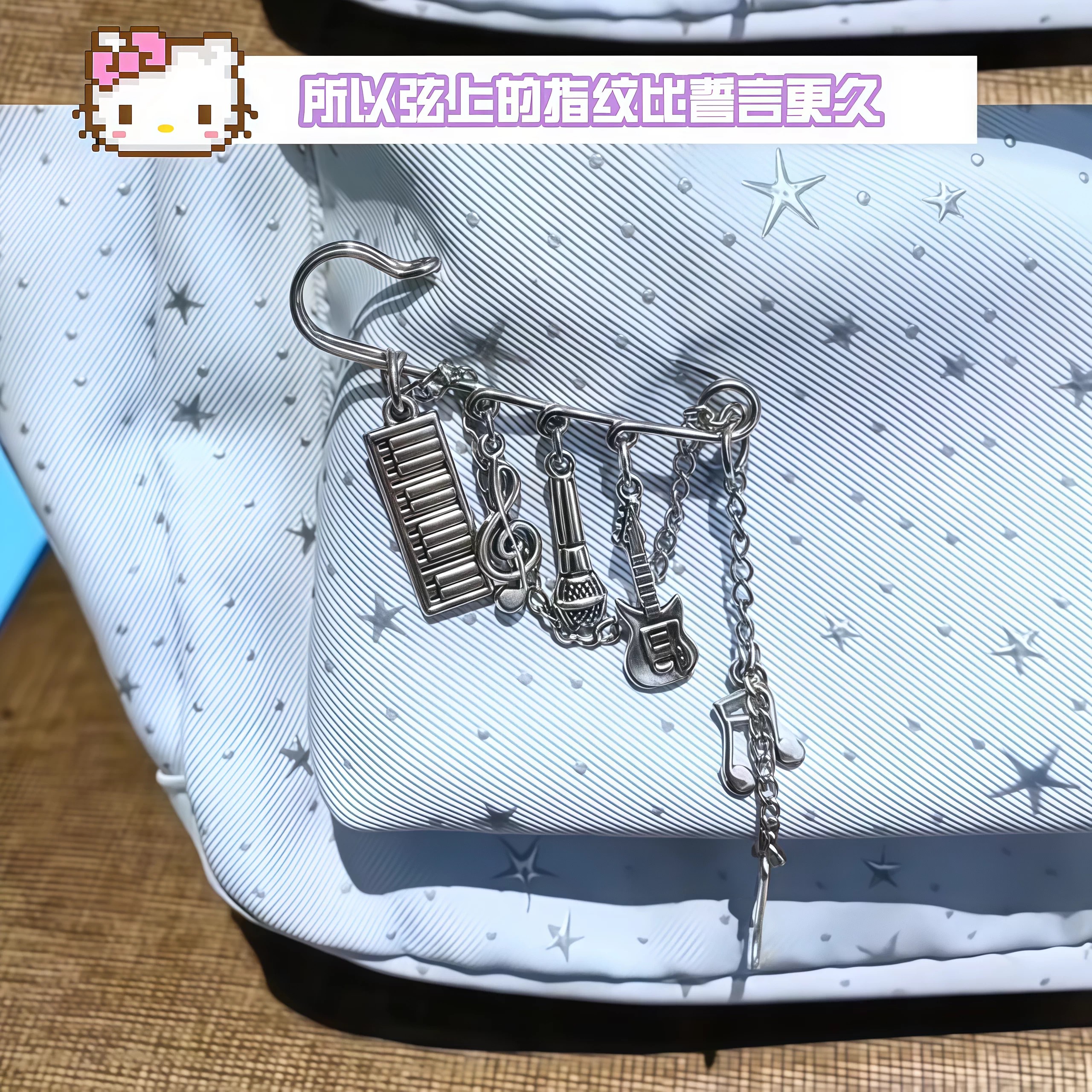 专属标记！音符书包挂件书包上的装饰初高中生双肩包配饰情侣学生