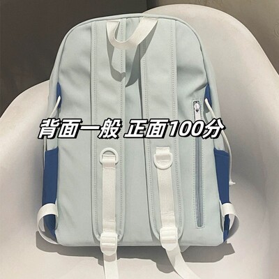奶蓝撞色高颜值女生双肩书包