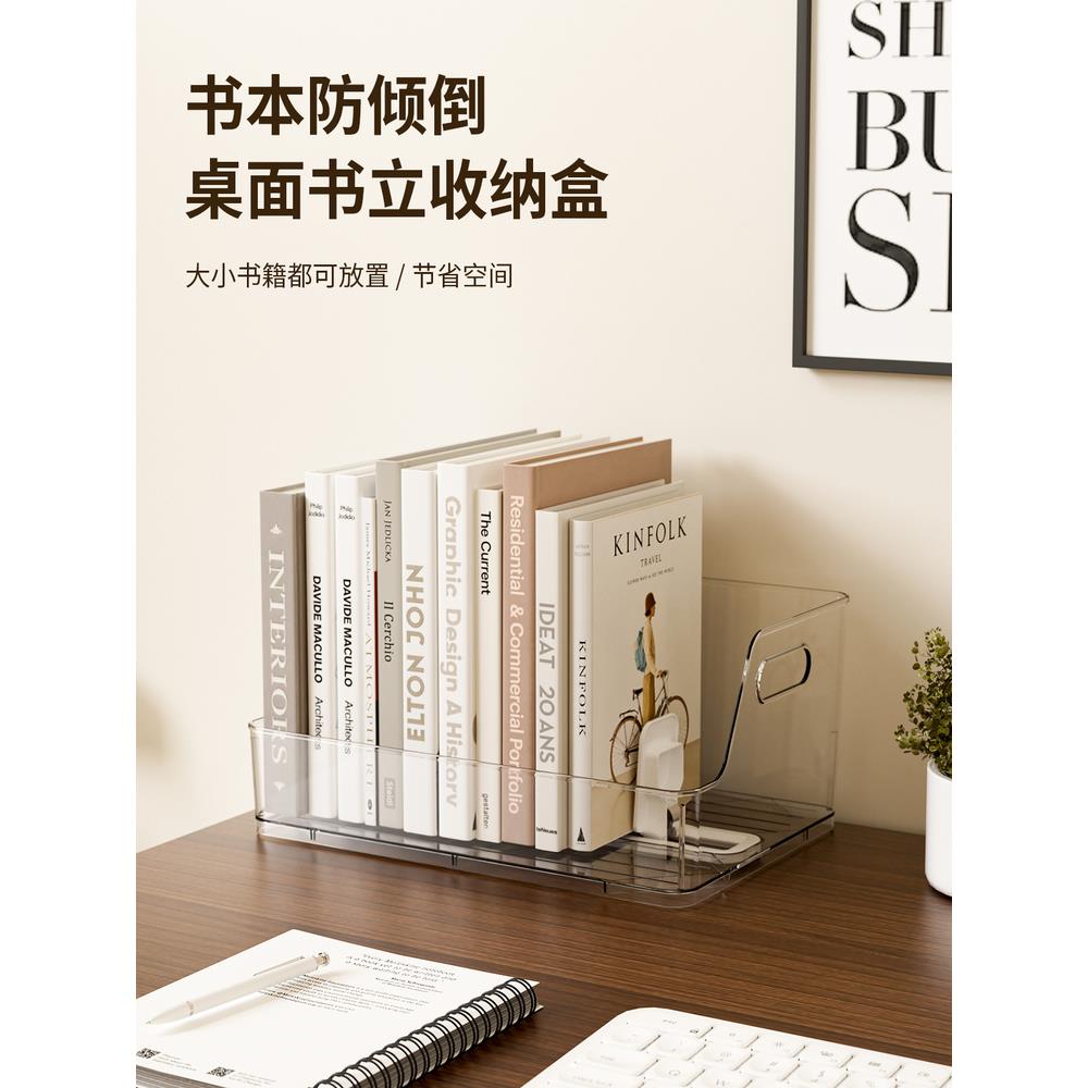 可伸缩书架书本收纳盒桌面书本收纳神器学生书本书桌置物架整理盒
