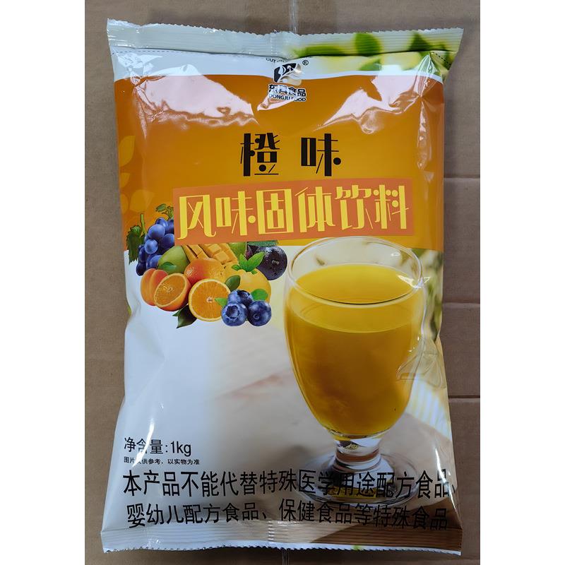 蓝莓汁粉1KG橙汁粉芒果汁粉柠檬果味柠檬红茶