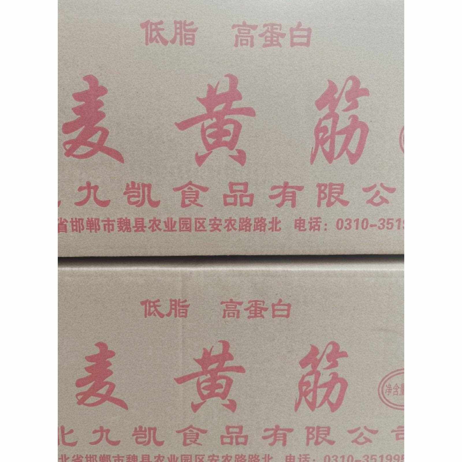 新疆包邮建凯麦黄金麸片素食素食肉干商业冷火锅高蛋白炖烧烤整盒