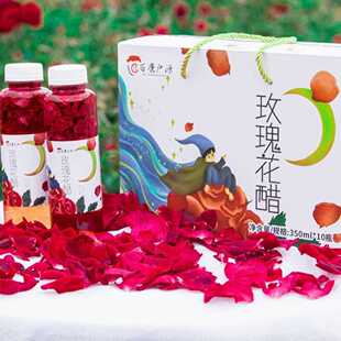 云南玫瑰花醋百康户源曲靖特产弥勒玫瑰花醋桑葚醋桑椹荞麦醋