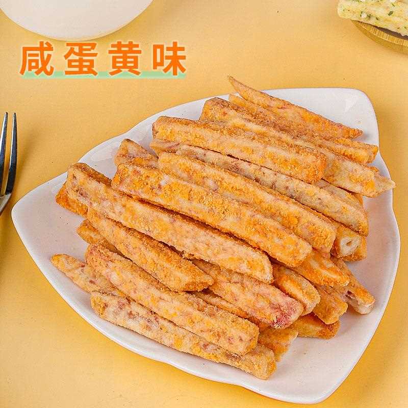 新荔浦芋头条250g袋装蛋黄味香芋条香葱味办公室休闲吃货零食茶点