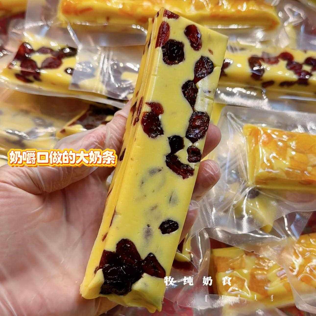 新内蒙古特产奶嚼口大奶条水果大奶条蔓越莓芒果草莓奶酪锡林春泽