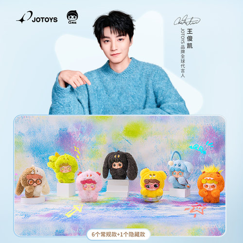 JOTOYS/Q宝情绪毛毛怪盲盒摆件