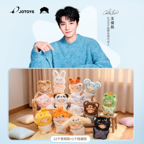 【王俊凯同款】YUMO惹毛小动物mini系列盲盒手办潮玩礼物玩具