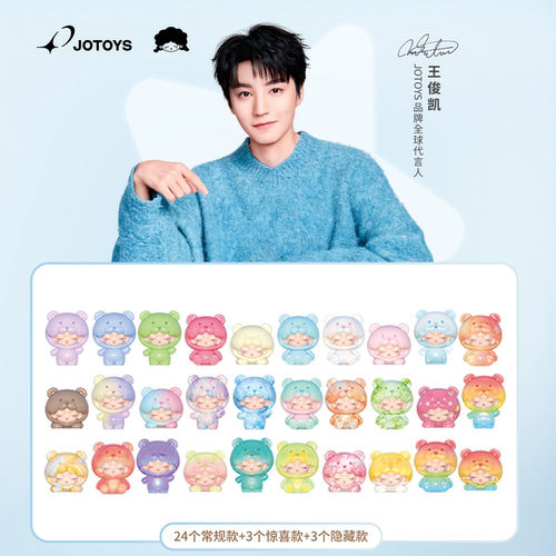JOTOYS/YUMO小熊软糖2.0系列盲盒