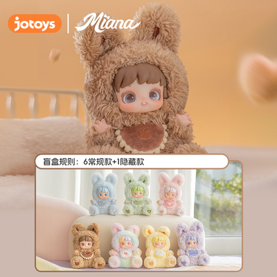【好物体验专享】JOTOYS/奇偶潮乐Miana小米娜晚安兔友盲盒