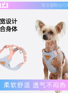 且喜QIEXI 狗狗背心式胸背带泰迪比熊猫咪中小型犬狗链绳子牵引绳