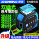 振兵激光卷尺绿光测距仪红外线测量尺十字线电子卷尺蓝牙量房仪器