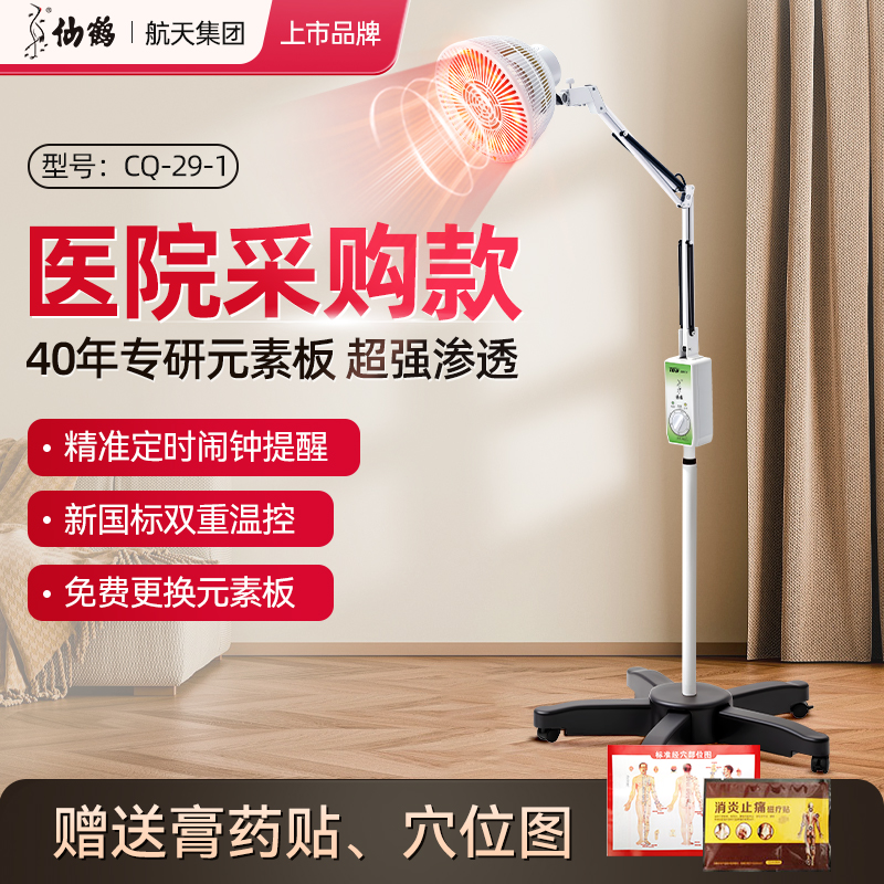大灯头照射广  角度随意调 医用同款