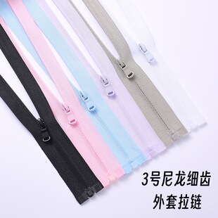 3号尼龙防晒服拉链单开尾防晒服隐形拉链高档材质儿童成人运动服