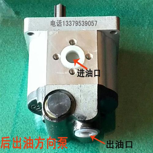 拖拉机方向助力泵东方红恒流溢流液压转向齿轮泵常发福田豪丰旋耕