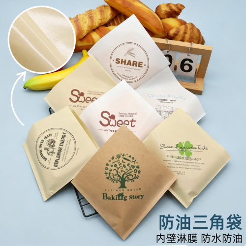 甜甜圈汉堡包手抓饼油炸品随手包