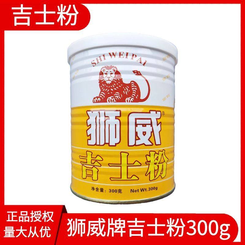 狮威吉士粉布丁粉300g卡士达粉蛋挞蛋糕面包油炸家用商用烘焙原料,粮油调味/速食/干货/烘焙,吉士粉,淘宝优惠券,粉丝福利购,淘宝优惠卷