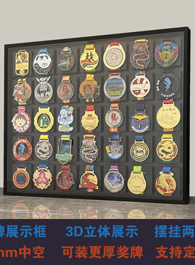 铝合金奖牌展示框简约时常风格