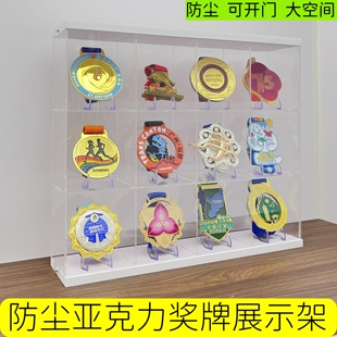 亚克力奖牌展示架防尘可开门奖牌盒子KEEP奖牌收纳金牌奖章收藏盒