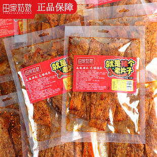 田家姑娘豆皮素肉辣条味辣皮辣片麻辣小零食豆干小吃香辣味豆制品