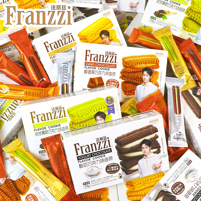 franzzi法丽兹夹心曲奇饼干抹茶慕斯巧克力夹心饼干半夜充饥零食