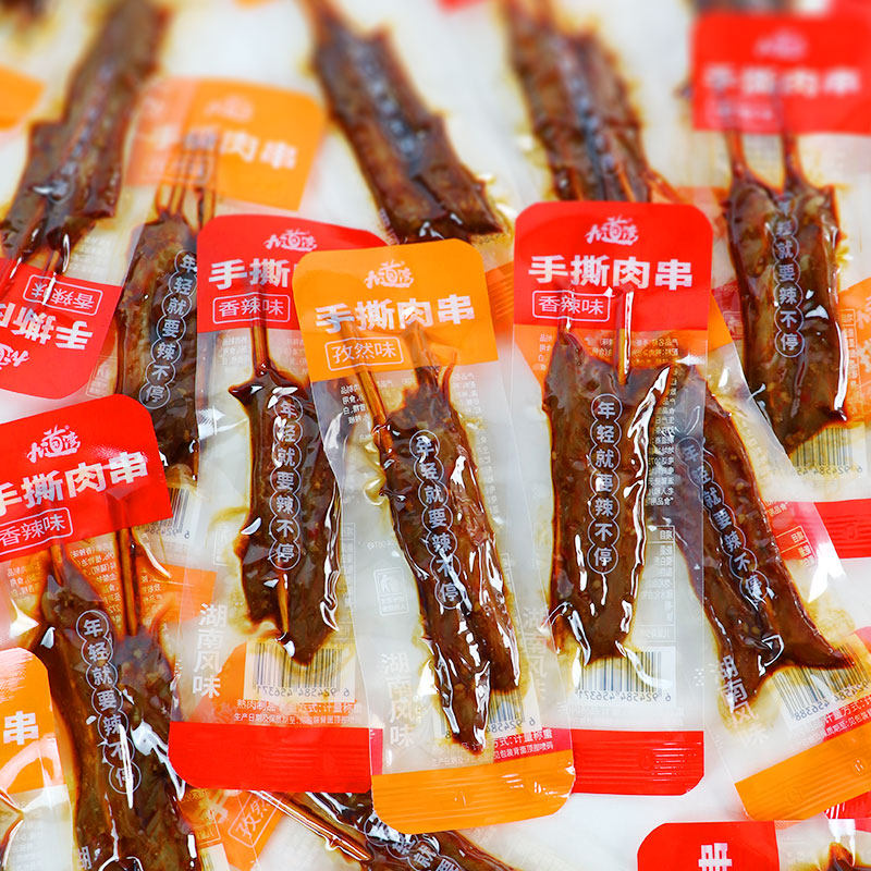 九道湾手撕肉串非羊肉串香辣孜然鸭肉干男生半夜充饥零食湖南特产