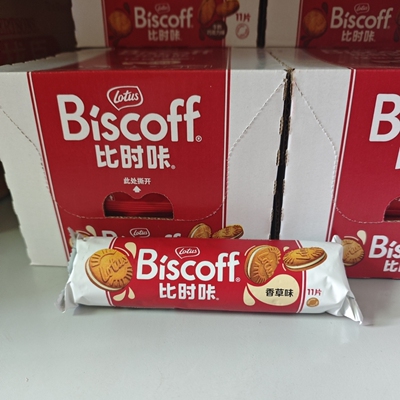 Lotus夹心饼干比利时焦糖风味