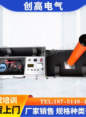 直流高压发生器氧化锌避雷器电缆耐压测试仪带打印60kv/2ma泄露仪