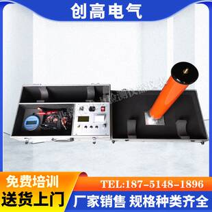 直流高压发生器氧化锌避雷器电缆耐压测试仪带打印60kv/2ma泄露仪