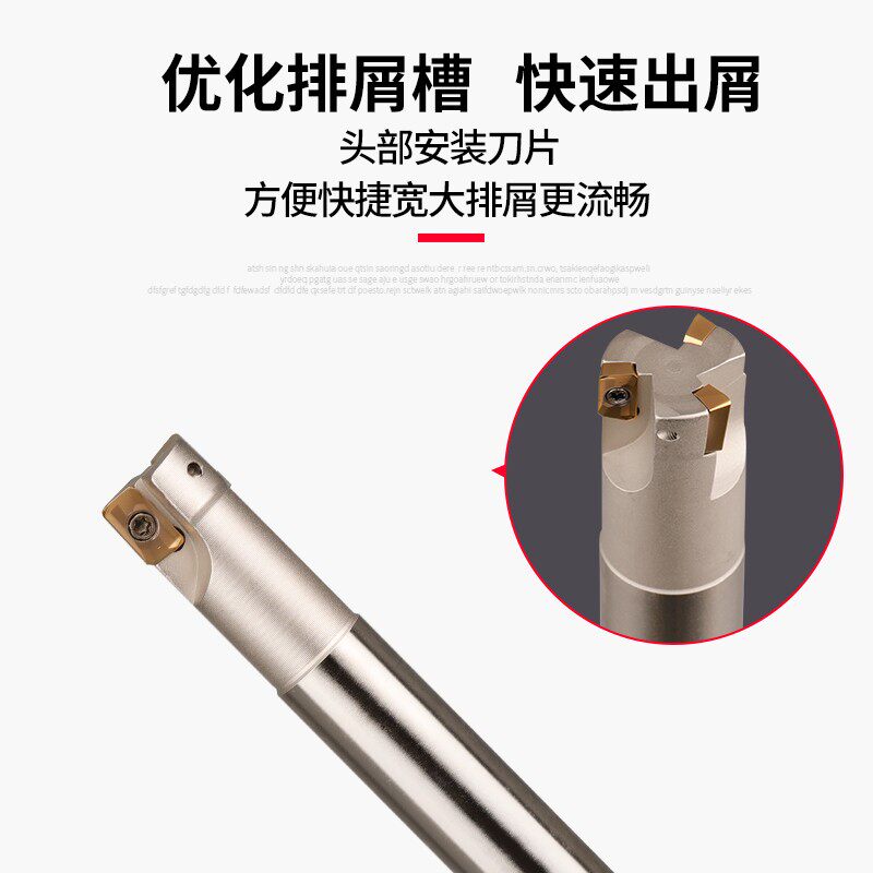 数控1135铣刀杆BAP300R加工中心铣刀片CNC立铣开粗抗震直角杆