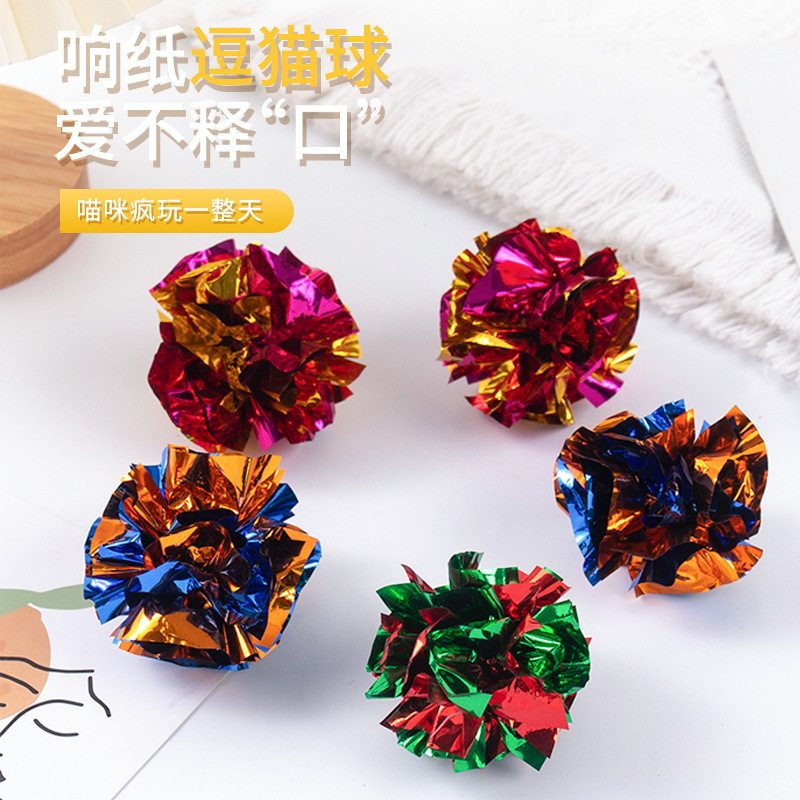 炫彩响纸球猫咪玩具|幻彩镭射皱