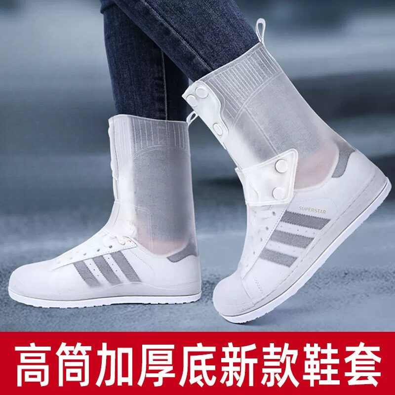 夏季儿童防水防滑高筒雨鞋套男女
