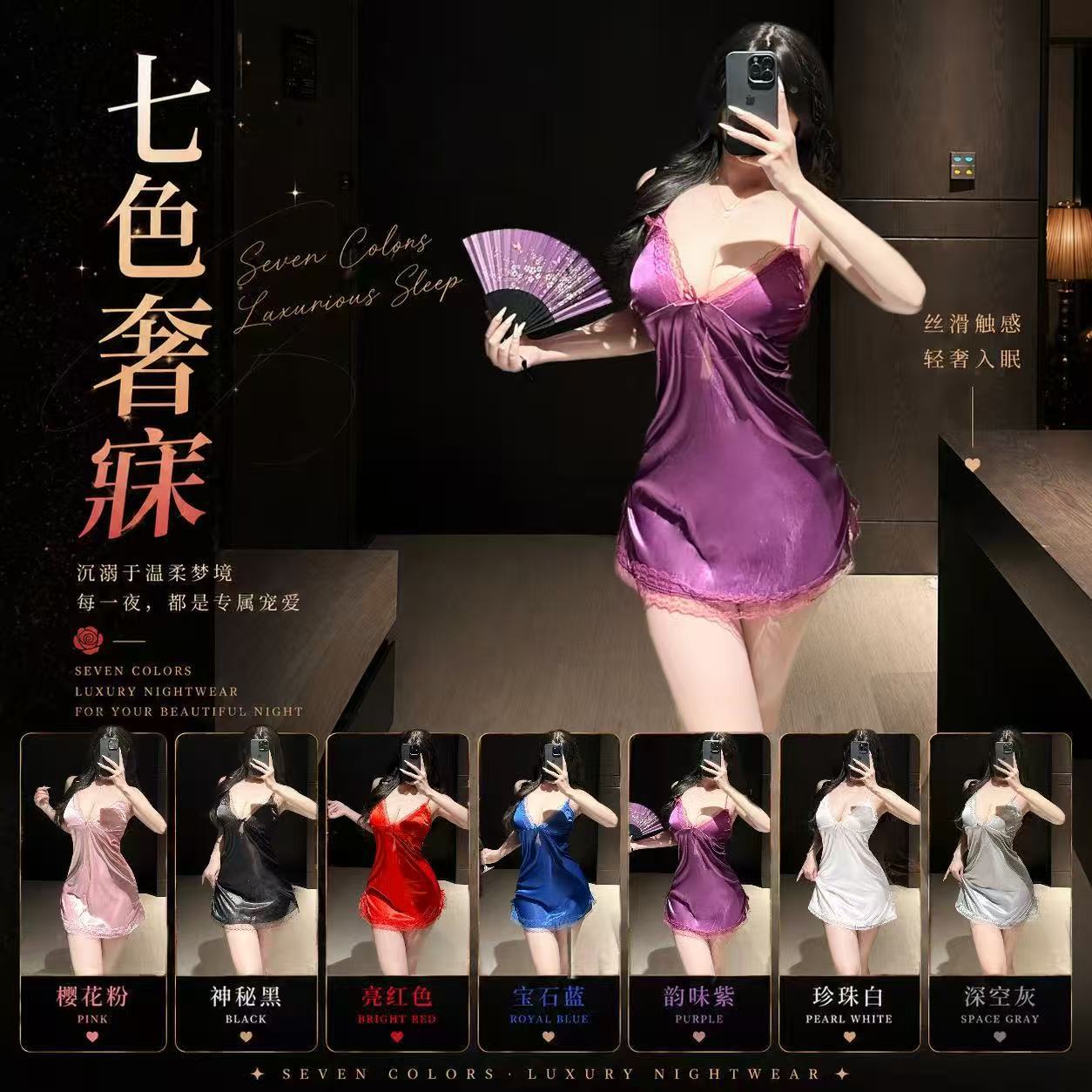 夏季性感仿真丝吊带蕾丝V领冰丝