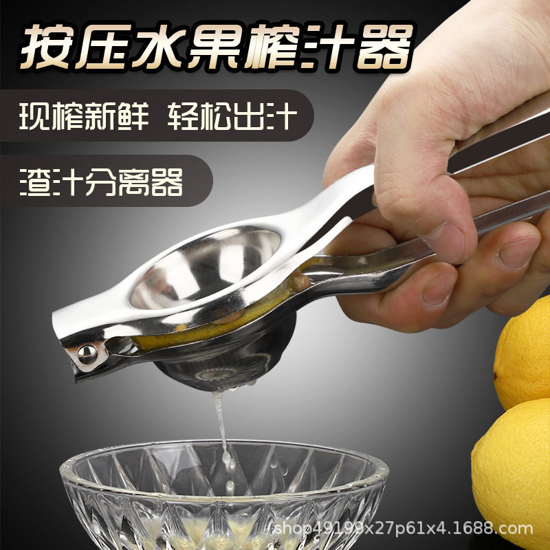 家用手动迷你柠檬橙汁压汁器小巧