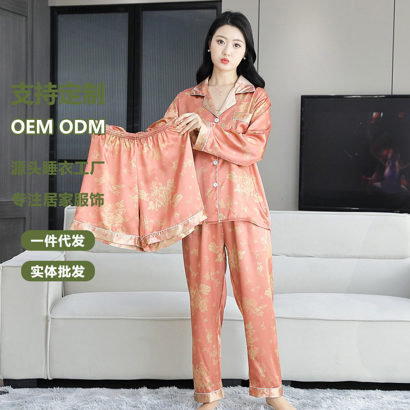 仿真丝蝴蝶胭脂雪三件套女春秋可